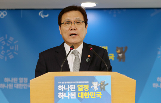 최종구 금융위원장이 16일 서울 종로구 정부서울청사에서 금융분야 데이터 활용 및 정보보호 종합방안을 설명하고 있다.